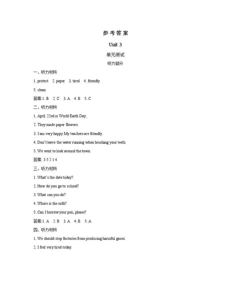 北京版英语六年级下册Unit 3 Let's live a low-carbon life单元测试卷（含mp3+答案）+知识清单01