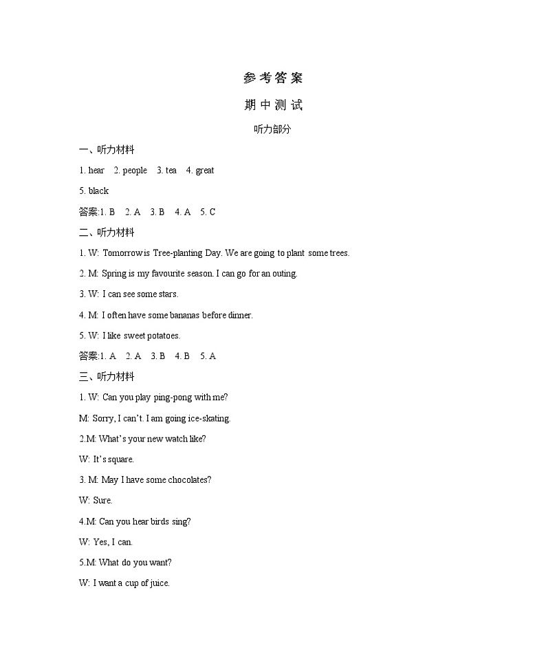 北京版英语三年级下册Unit 4 Revision单元测试卷（含mp3+答案）+知识清单01