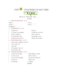 北京课改三年级上册 Unit 3 测试卷附听力mp3+答案