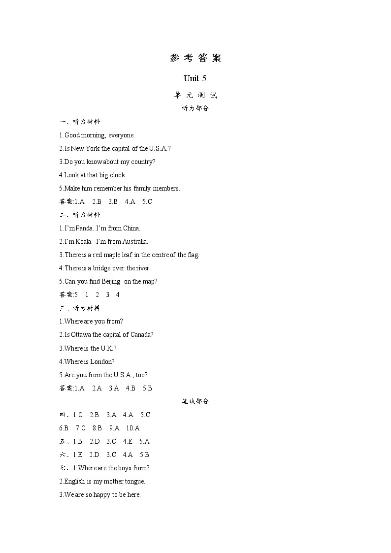 北京课改五年级上册 Unit 5 测试卷附听力mp3+答案01