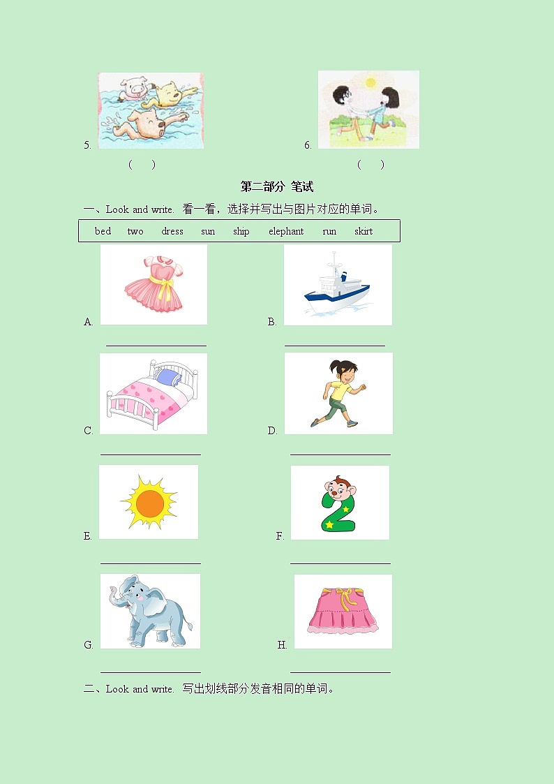科普版小学英语三年级下册Lesson5_过关检测卷02