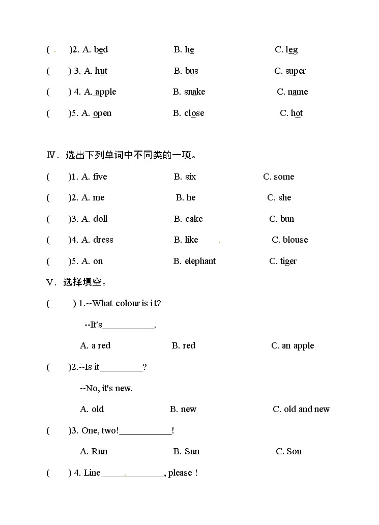 三年级下册英语测试卷- 期末达标（二） 科普版（word版，含答案）02