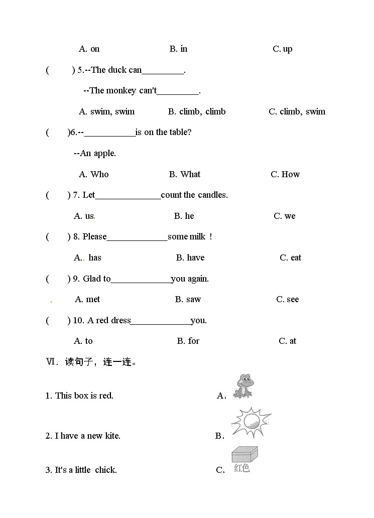 三年级下册英语测试卷- 期末达标（二） 科普版（word版，含答案）03