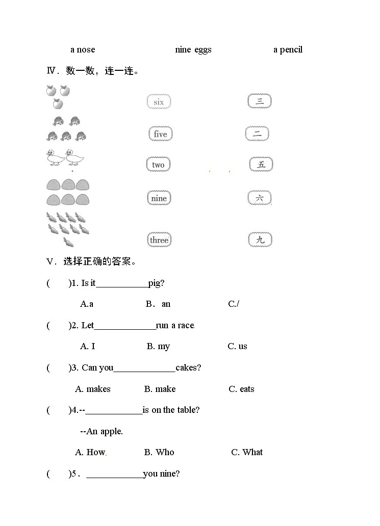 三年级下册英语测试卷- 期末达标（一） 科普版（word版，含答案）02