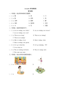 科普版小学英语四年级下册Lesson11_单元测试卷_