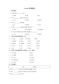 科普版小学英语五年级下册Lesson2_单元测试卷
