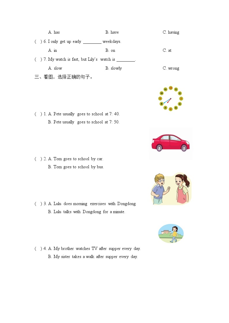 科普版小学英语五年级下册Lesson11_单元测试卷_03