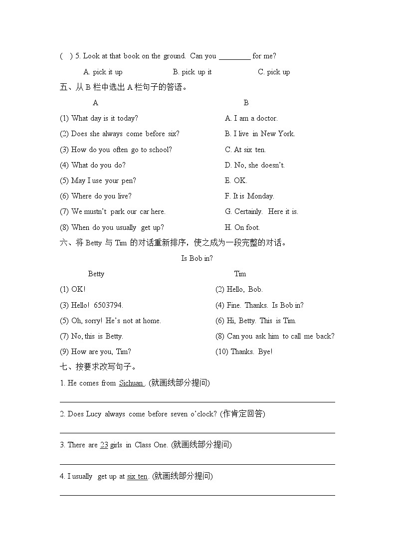 科普版小学英语五年级下册Lesson12_单元测试卷_第3页