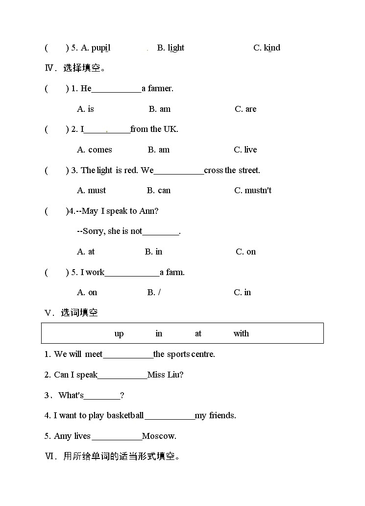 科普版小学英语五年级下册英语测试卷-期中达标卷 科普版（word版，含答案）第2页