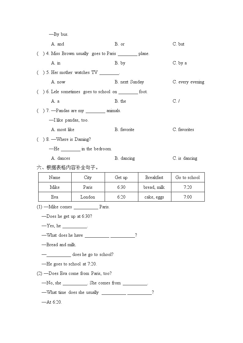 科普版小学英语六年级下册Lesson7_单元测试卷_第3页