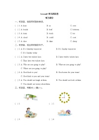 科普版小学英语六年级下册Lesson8_单元测试卷_