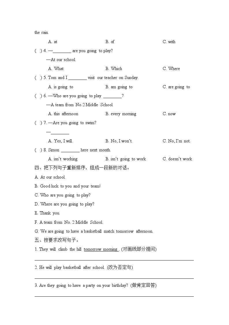 科普版小学英语六年级下册Lesson8_单元测试卷_03