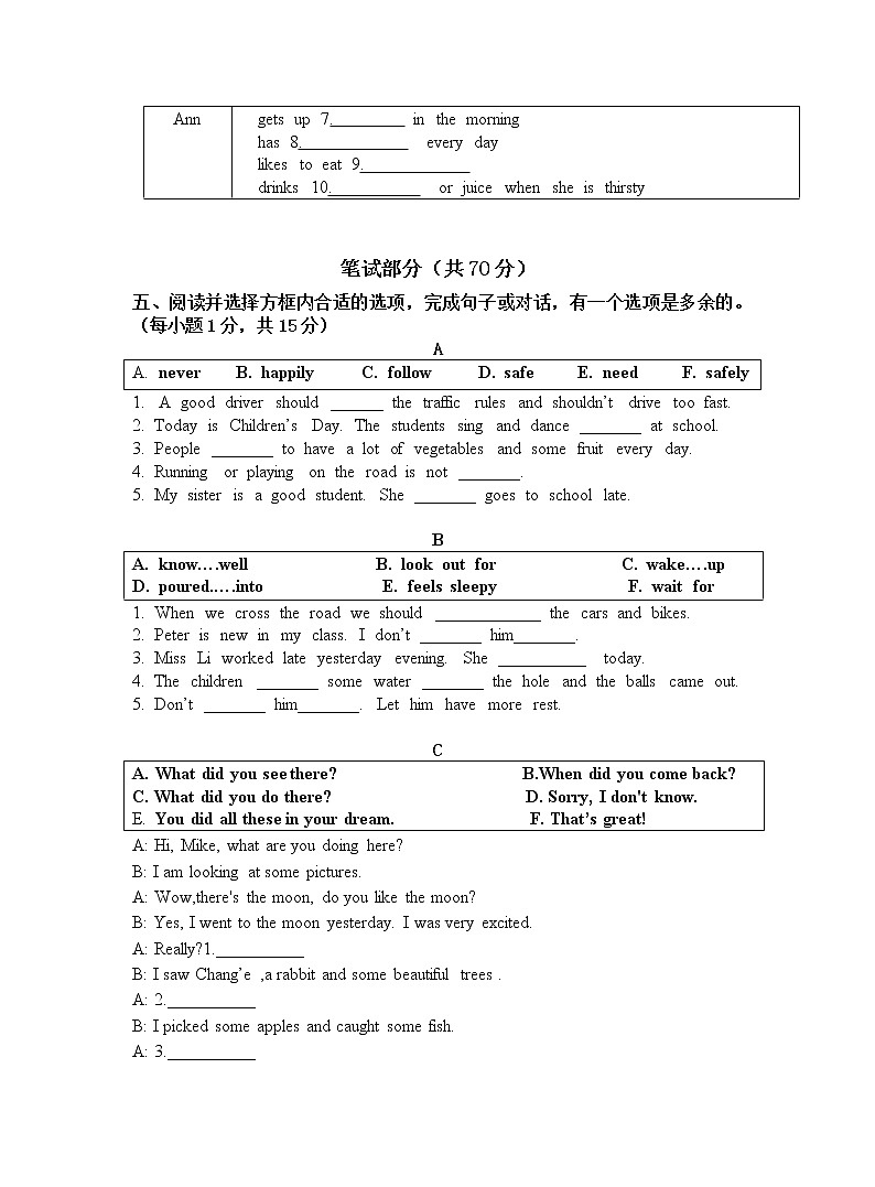 江苏省徐州市鼓楼区云龙区泉山区部分校2022-2023学年六年级下学期期中学情调研英语试卷02
