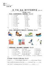 江苏省徐州市鼓楼区云龙区泉山区部分校2022-2023学年四年级下学期期中学情调研英语试卷