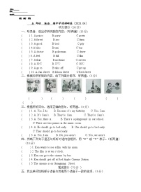 江苏省徐州市鼓楼区云龙区泉山区部分校2022-2023学年五年级下学期期中学情调研英语试卷