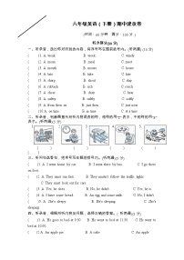 江苏省无锡市2022-2023学年六年级下学期4月期中英语试题