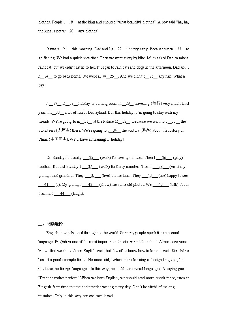 译林版英语六年级上册02【6A期中专练】易错题专练-单项选择题+补全对话+阅读理解（含答案）02