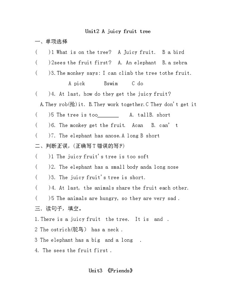 译林版英语四年级上册快乐英语阅读1－4单元02