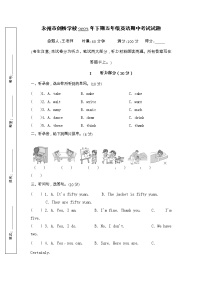 湖南省永州市冷水滩区永州市剑桥学校2022-2023学年五年级下学期4月期中英语试题