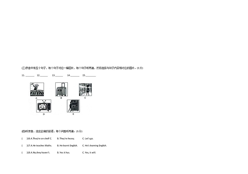 山东省德州市德州经济技术开发区2022-2023学年五年级下学期4月期中英语试题第2页