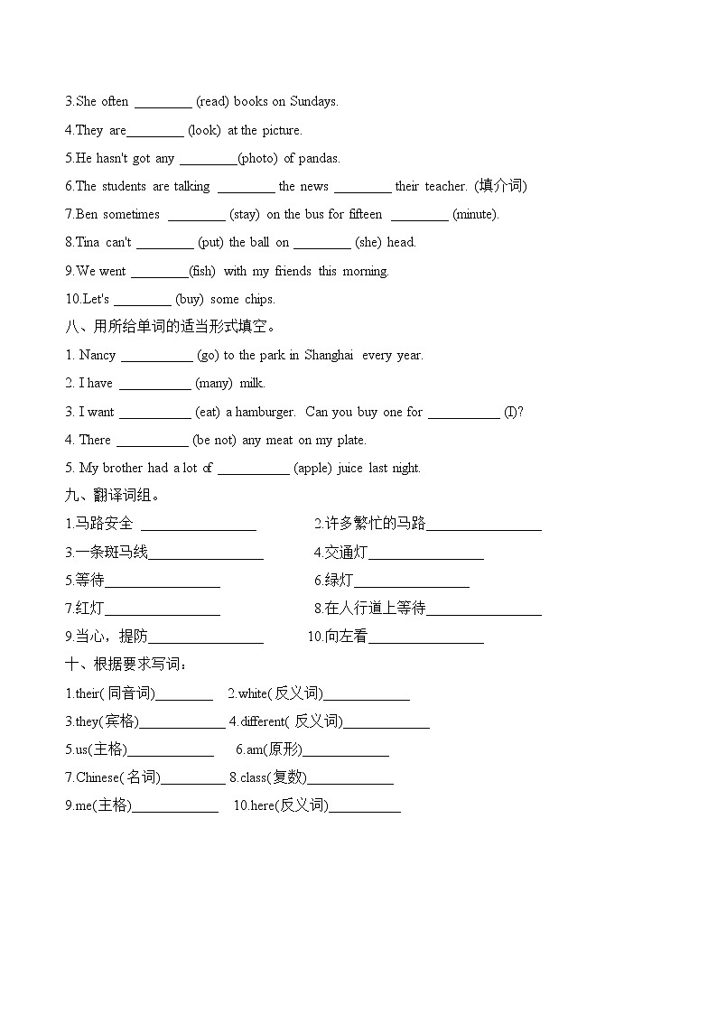 小升初英语  词汇运用专练（2）-全国通用（含答案）03