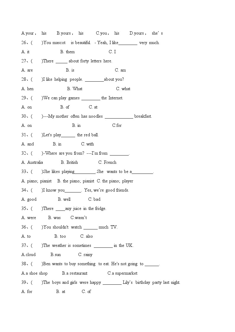 小升初英语  语法专练（2）-全国通用（含答案）03