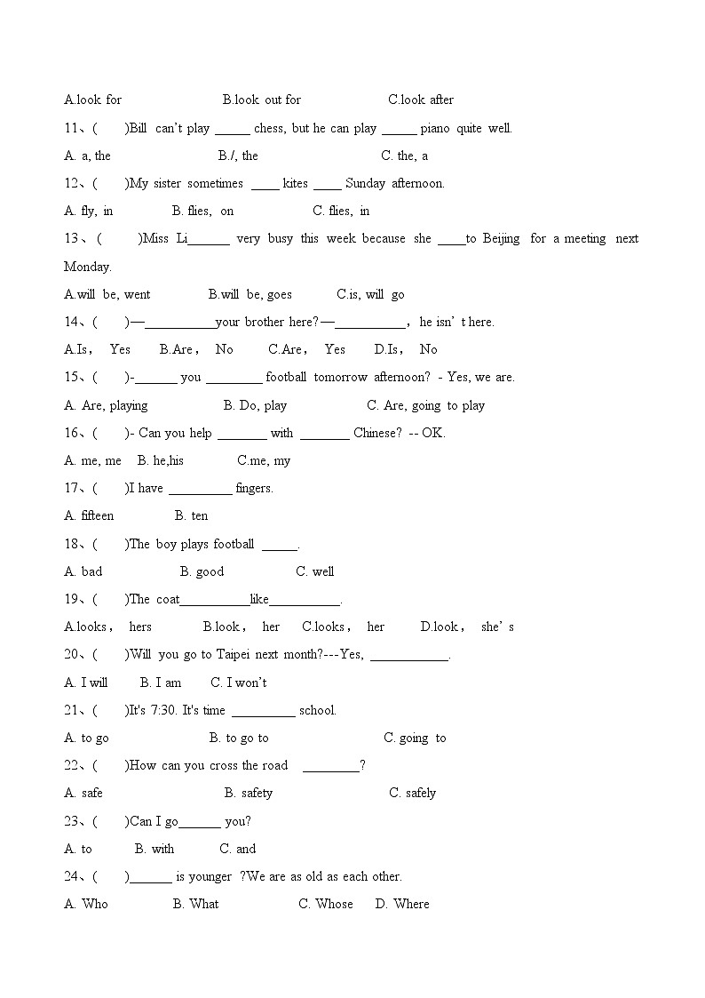 2023年小升初英语  语法专练（4）-全国通用（含答案）第2页