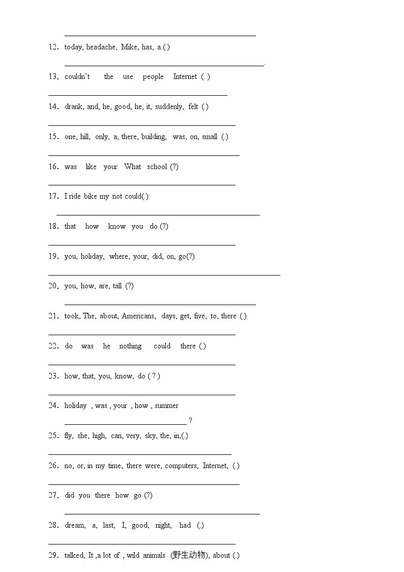 【专项集训】2023年人教PEP版小升初英语总复习-连词成句篇（A卷含答案）02