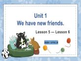 人教精通版五年級上冊第5-6課 課件+教案+同步練習(xí)