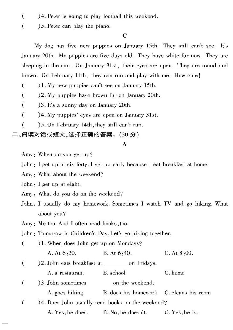 （2023春）人教版英语五年级下册-教育世家状元卷_阅读与写作专项测试卷02