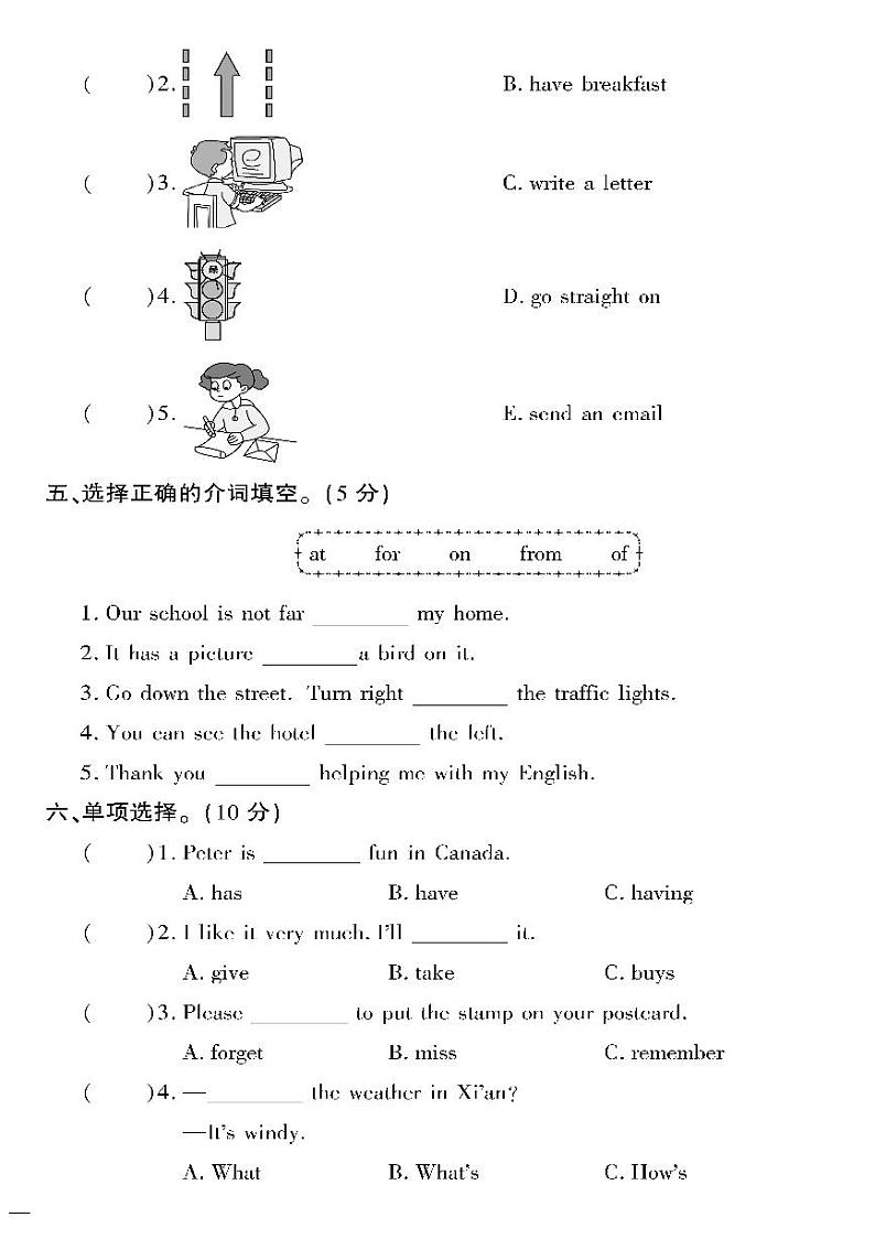 （2023春）冀教版小学英语（五下）-黄冈360°定制密卷_Unit 3 单元自测题（二）02