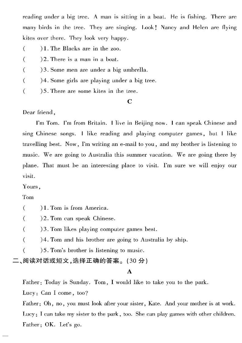 （2023春）冀教版小学英语（五下）-黄冈360°定制密卷_阅读理解专项训练02
