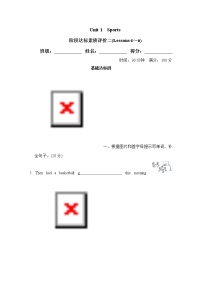 冀教版 (三年级起点)六年级下册Lesson4 Did You Have Fun?同步训练题