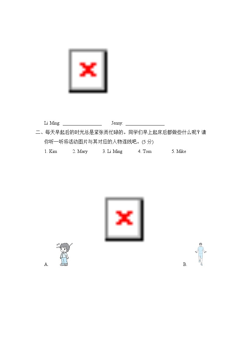 冀教版六年级英语下册Unit2主题素质评价（含听力）有答案03