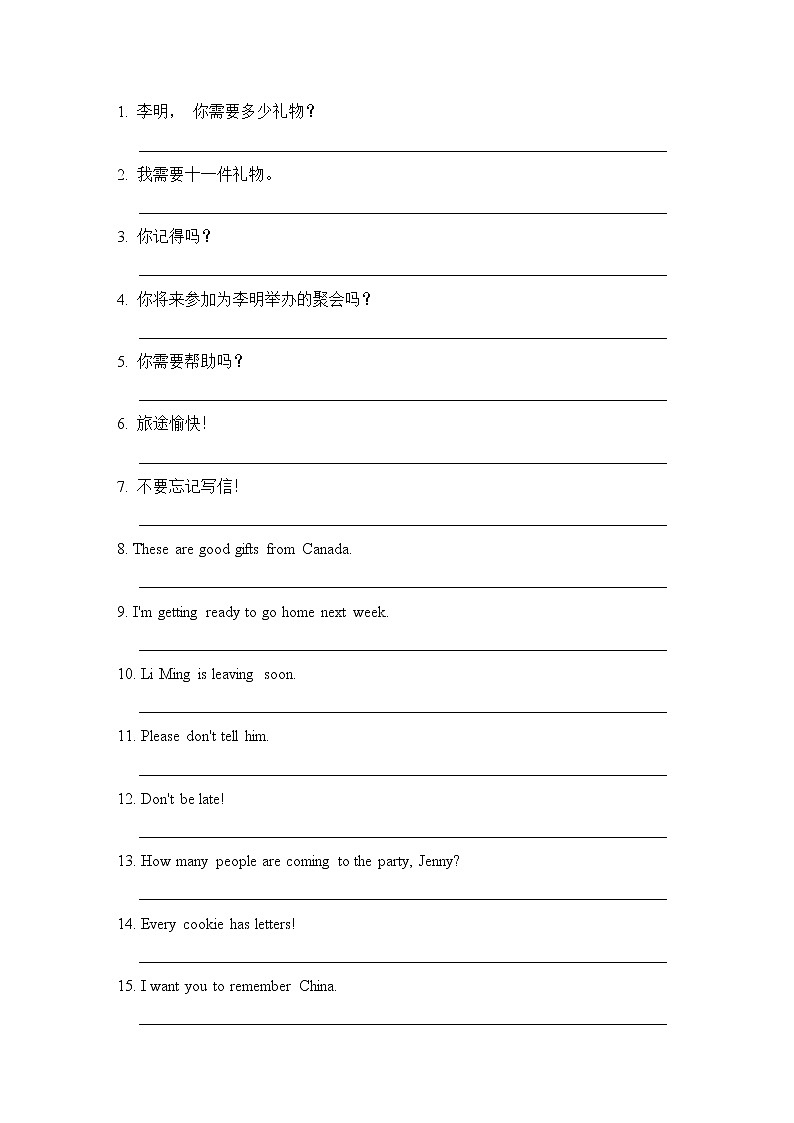 冀教版六年级英语下册Unit4考点专项评价含答案第3页