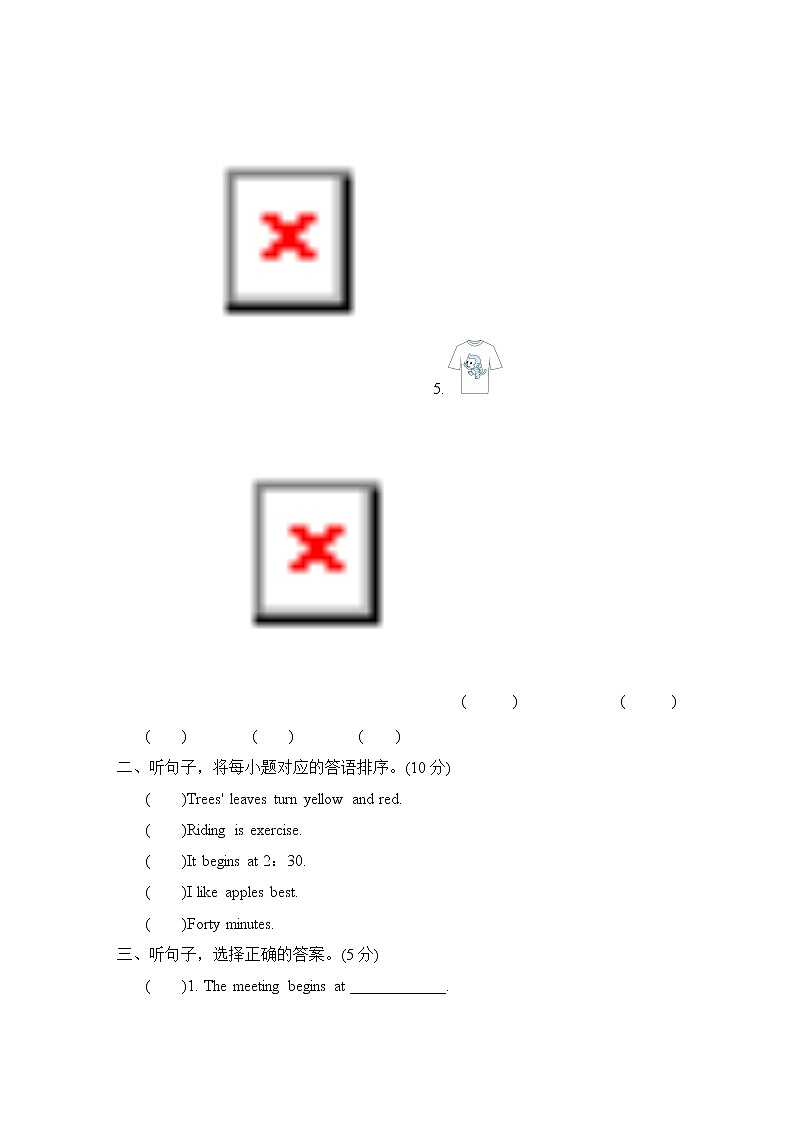 冀教版六年级英语下册期末综合素质评价含答案第2页