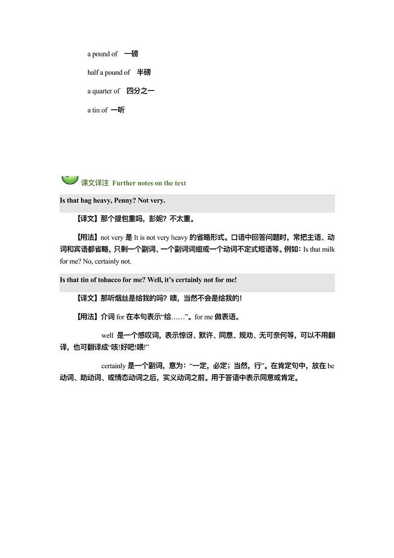 新概念英语第一册L41-42讲义第3页