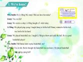 冀教版六年級英語下冊Unit1 Lesson4 Did You Have Fun 教學(xué)課件+教案+視頻