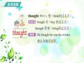 冀教版六年級英語下冊Unit1 Lesson4 Did You Have Fun 教學(xué)課件+教案+視頻