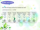 冀教版六年級(jí)英語(yǔ)下冊(cè)Unit2 Lesson7 Always Have Breakfast! 教學(xué)課件+教案+視頻
