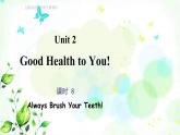 冀教版六年級(jí)英語(yǔ)下冊(cè)Unit2 Lesson8 Always Brush Your Teeth! 教學(xué)課件+教案+視頻