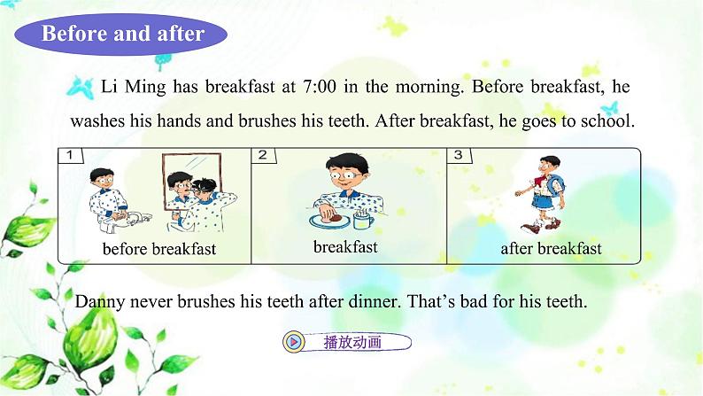 冀教版六年级英语下册Unit2 Lesson8 Always Brush Your Teeth! 教学课件+教案+视频03