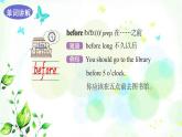 冀教版六年級(jí)英語(yǔ)下冊(cè)Unit2 Lesson8 Always Brush Your Teeth! 教學(xué)課件+教案+視頻