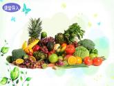 冀教版六年級(jí)英語(yǔ)下冊(cè)Unit2 Lesson9 Eat More Vegetables and Fruit! 教學(xué)課件+教案+視頻