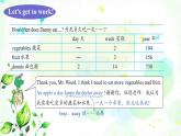 冀教版六年級(jí)英語(yǔ)下冊(cè)Unit2 Lesson9 Eat More Vegetables and Fruit! 教學(xué)課件+教案+視頻