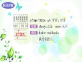 冀教版六年級(jí)英語(yǔ)下冊(cè)Unit2 Lesson9 Eat More Vegetables and Fruit! 教學(xué)課件+教案+視頻
