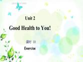 冀教版六年級英語下冊Unit2 Lesson10 Exercise 教學(xué)課件+教案+視頻