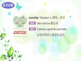 冀教版六年級英語下冊Unit2 Lesson10 Exercise 教學(xué)課件+教案+視頻