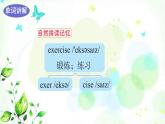 冀教版六年級英語下冊Unit2 Lesson10 Exercise 教學(xué)課件+教案+視頻