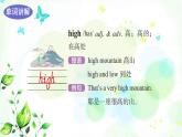 冀教版六年級(jí)英語(yǔ)下冊(cè)Unit2 Lesson11 Work Haard! 教學(xué)課件+教案+視頻